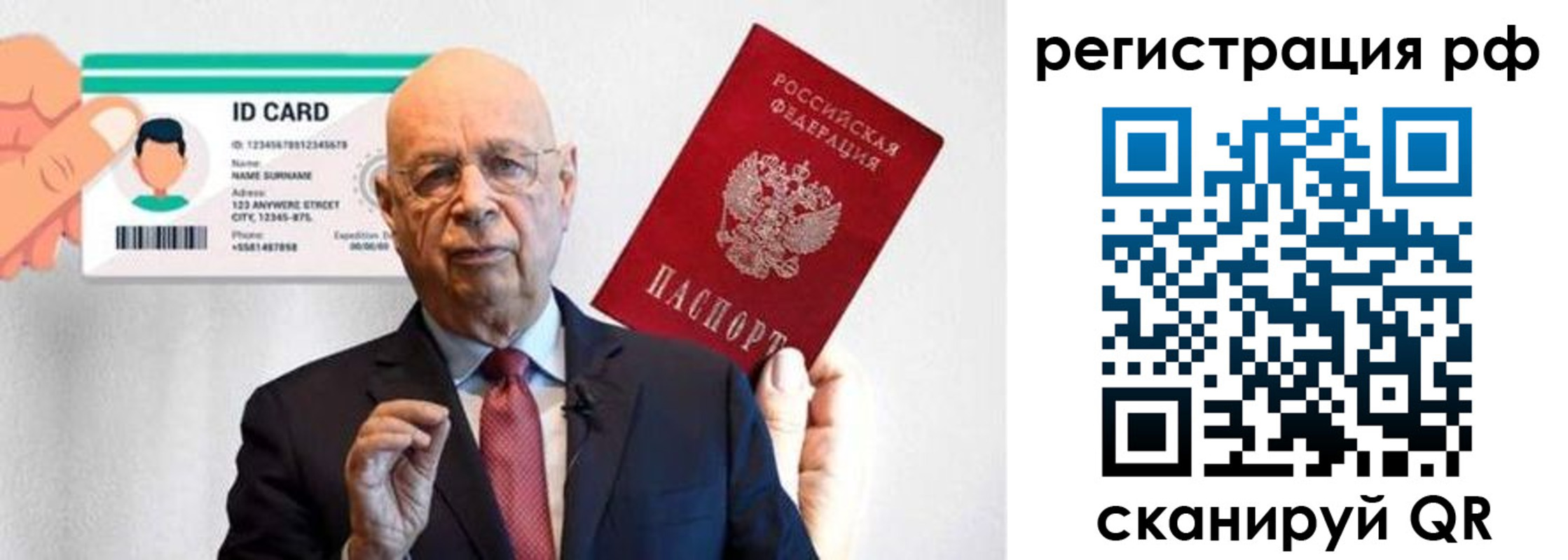 прописка от собственника в Мамадыше