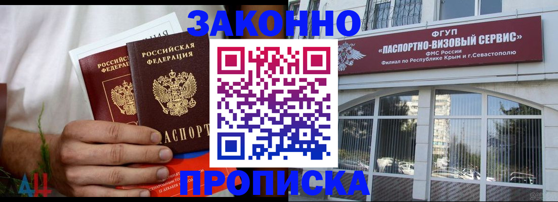 временная регистрация для всех в Мамадыше