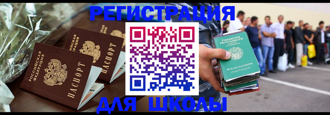 купить прописку в Мамадыше